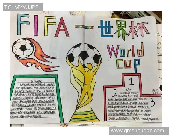 足球的魅力与精神探讨手抄报内容分享与创作技巧总结