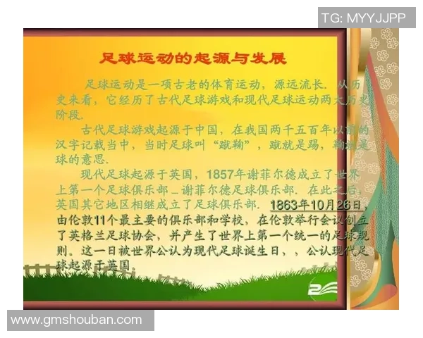 蹴g足球：探索这项新兴运动如何改变年轻人的生活与社交方式